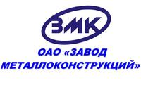 ОАО «ЗМК» ОАО «ЗМК»