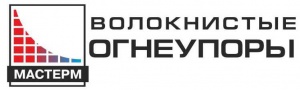 ООО «Волокнистые Огнеупоры» ООО «Волокнистые Огнеупоры»