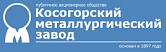 ПАО «Косогорский меткомбинат»